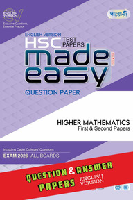 Panjeree Higher Mathematics First & Second Papers - HSC 2026 Test Papers Made Easy (Question + Answer Paper) - English Version