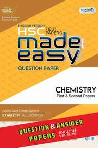 Panjeree Chemistry First & Second Papers - HSC 2026 Test Papers Made Easy (Question + Answer Paper) - English Version