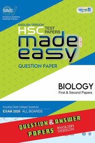 Panjeree Biology First & Second Papers - HSC 2026 Test Papers Made Easy (Question + Answer Paper) - English Version