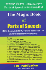 The Magic Book of Parts of Speech