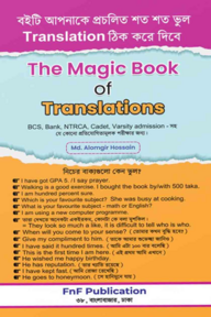 The Magic Book of Translations