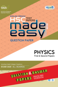 Panjeree Physics First & Second Papers - HSC 2026 Test Papers Made Easy (Question + Answer Paper) - English Version