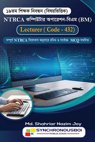 NTRCA Computer Operation-BM(lecturer)