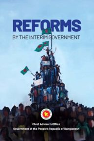 Reforms of the Interim Government