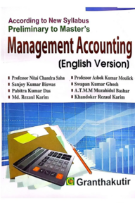 Management Accounting in English(ম্যানেজমেন্ট অ্যাকাউন্টিং) - মাস্টার্স প্রিলিমিনারি - কোড-৪১২৫০৩