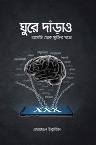 Test bKash PGW