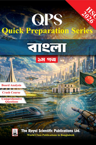 Bangla 1st Paper - HSC 2026 Quick Preparation Series