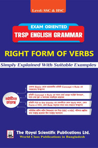Right Form of Verbs SSC & HSC