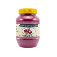 VesojE Agro Spray Dried Beetroot Powder (স্প্রে ড্রাইড বিটরুট পাউডার) 150gm