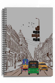 Jadur Sohor Dhaka A4 Spiral NoteBook