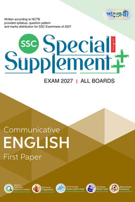 Panjeree Communicative English First Paper Special Supplement ++ (SSC 2027)