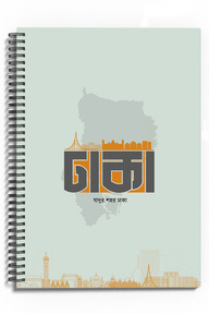 DHAKA A4 Spiral Notebook