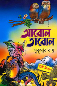 ঝিঙেফুল