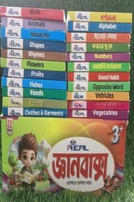 কিডস প্রি স্কুল বক্স ২২ টি বই