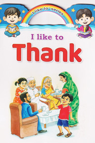 I Like To Thank
