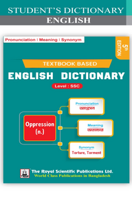 Student's Dictionary of English (Textbook Based) Level: SSC - 5th Edition