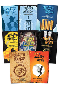 আর্টেমিস ফাউল সিরিজ