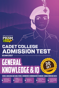 Cadet College Admission Test - General Knowledge And IQ