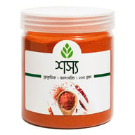 Chili powder 200gm - ঝাল মরিচ গুড়া