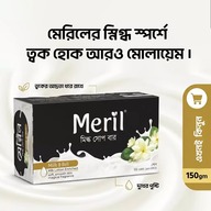 Meril Milk & Beli Soap 150gm (Rich Milk Moisture)