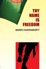 The Name is freedom
