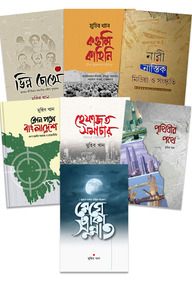 মুহিব খানের গদ্যসমূহ