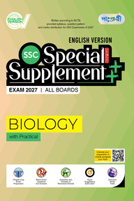 Panjeree Biology Special Supplement ++ (SSC 2027) (English Version)