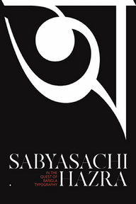 IN THE QUEST OF BANGLA TYPOGRAPHY