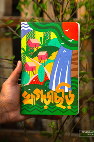 Khagrachari Notebook (SN202510190)