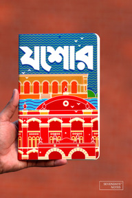 Jashore Notebook (SN202510189)
