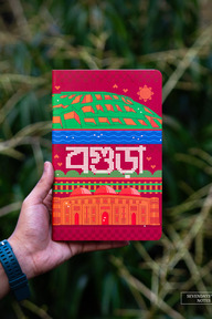 Bogura Notebook (SN202602206)