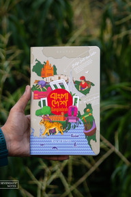 Bangladesh Notebook (SN202602205)