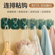 Wall Hook Easy Installation Strong Adhesive Towel Hook Key Organizer 6 Pcs