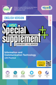 Panjeree Information and Communication Technology Special Supplement ++ (HSC 2027) (English Version)