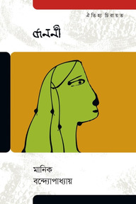 জননী