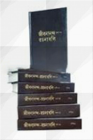জীবনানন্দ রচনাবলি (৬খণ্ড) রেক্সিন বাঁধাই