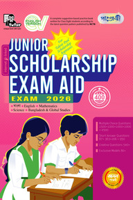 Panjeree Junior Scholarship Exam Aid (English Version) - Exam 2026