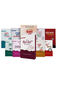 আল্লামা তাকি উসমানি সিরিজ (১-৯ খন্ড)