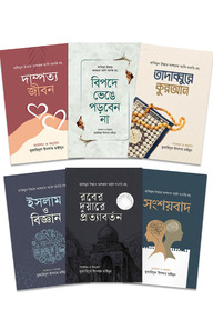 থানভি সিরিজ