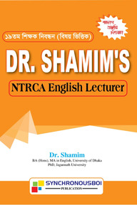  Dr. Shamim's NTRCA English Lecturer (College Level)