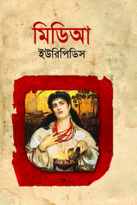 মিডিআ