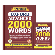 Mastering Oxford Advanced 2000 Words 