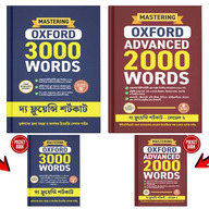 Mastering Oxford 5000 Words Bundle