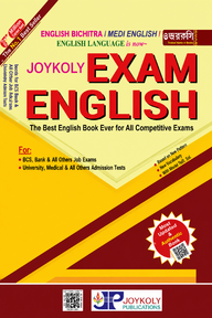 Joykoly Exam English