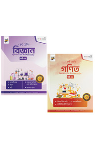 ষষ্ঠ শ্রেণি পর্ব ০২