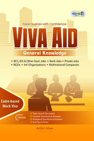 Panjeree Viva Aid - General Knowledge