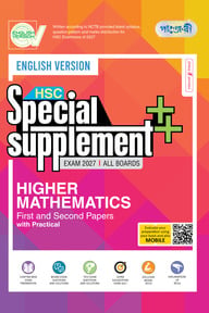 Panjeree Higher Mathematics First & Second Papers Special Supplement ++ (HSC 2027) (English Version)