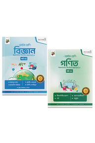 অষ্টম শ্রেণি পর্ব ০২