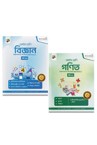  অষ্টম শ্রেণি পর্ব ০১