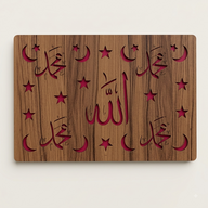 Quran Box